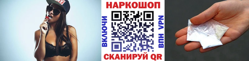 Сколько стоит Вихоревка Альфа ПВП Меф мяу мяу Бошки Шишки АМФЕТАМИН COCAIN