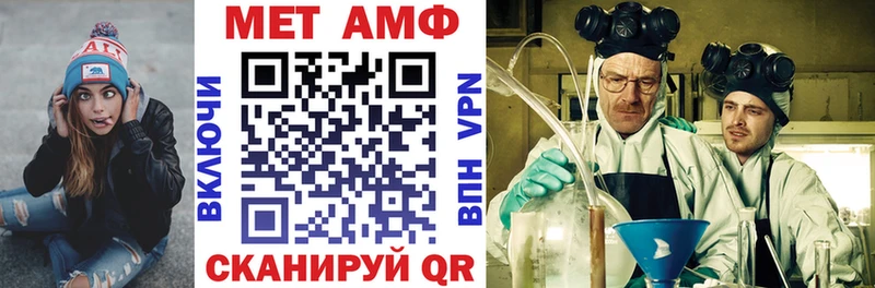 АМФ Розовый  Вихоревка 