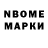 Первитин пудра Onni Pabo