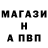 Метадон белоснежный Yuri Vtorov