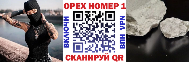 COCAIN FishScale  Вихоревка 