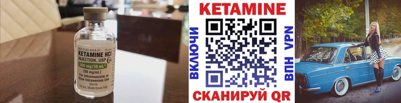где можно купить наркотик  Вихоревка  КЕТАМИН VHQ 