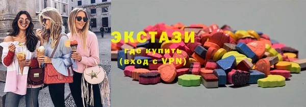 прущая мука Рославль