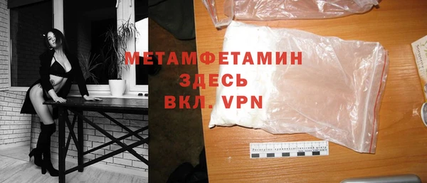 Альфа ПВП Алексеевка