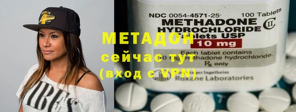 метадон Алзамай