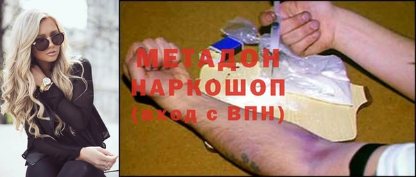 метадон Алзамай