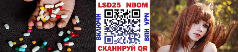 магазин продажи   Вихоревка  ЛСД экстази ecstasy 