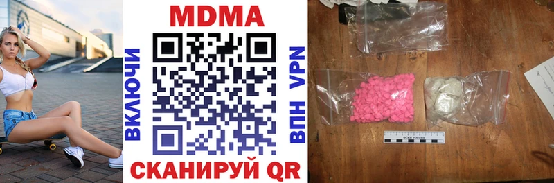МДМА молли Вихоревка