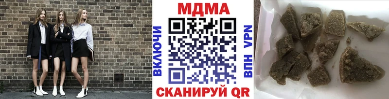МДМА VHQ  Вихоревка 