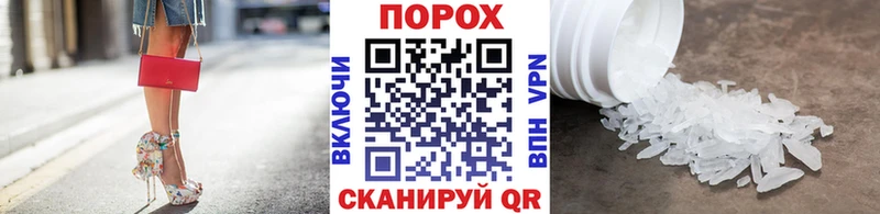Первитин винт hydra зеркало Вихоревка